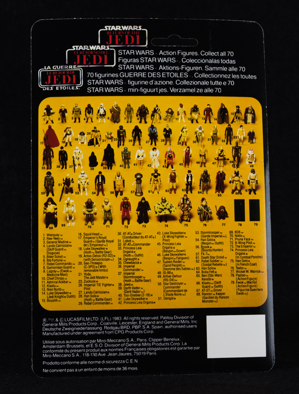 Princess Leia - Bespin Gown  Return of The Jedi Tri Logo Card
